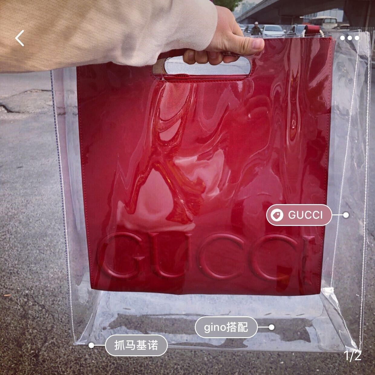 CLEAR VINYL BAG